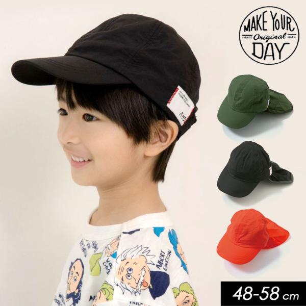 子供服 MAKE YOUR DAY メイクユアデイ 日除け付き キャップ キッズ ジュニア 帽子 ハ...