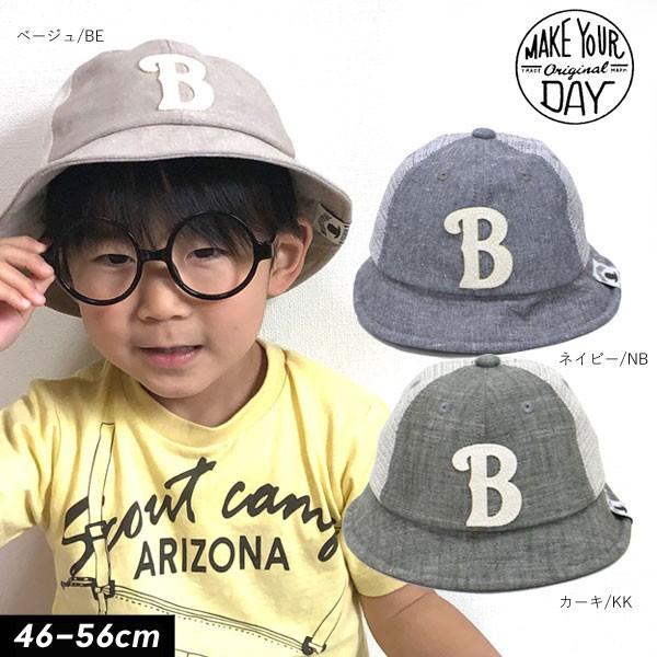 子供服 セール 2019夏 MAKE YOUR DAY メイクユアデイbyフィクスラボ 切替えハット...