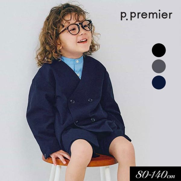 子供服t p.premier ピードットプルミエ ノーカラー ダブル ジャケット フォーマル キッズ...