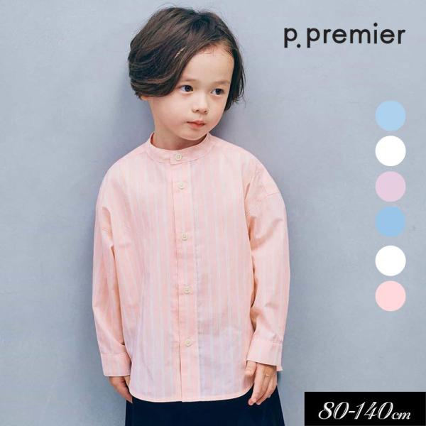 子供服 p.premier ピードットプルミエ 3スタイルアソート シャツ フォーマル キッズ ブラ...