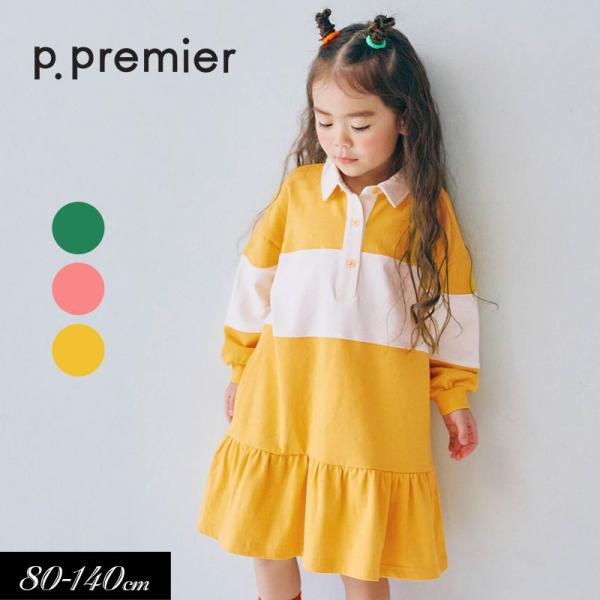 子供服t p.premier ピードットプルミエ 春色の 切替ラガー 裾フリル ワンピース  女の子...