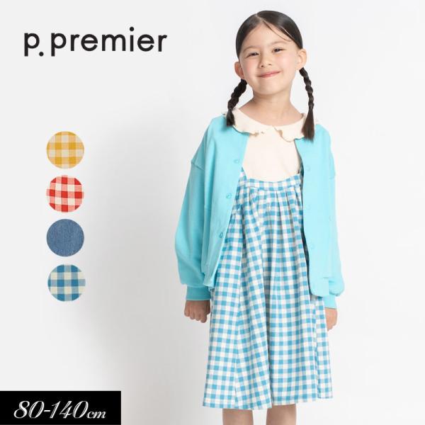 子供服t p.premier ピードットプルミエ ギンガムチェックジャンスカ＆メロウトップス セット...