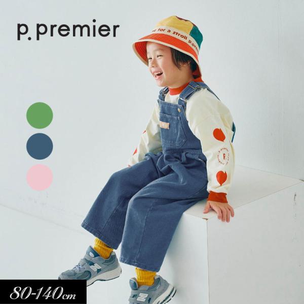 子供服t p.premier ピードットプルミエ デニム カラーツイル オーバーオール  男の子 女...