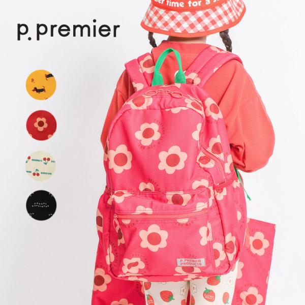 子供服t p.premier ピードットプルミエ ヘビロテしたい 総柄 リュックサック 通園 通学 ...