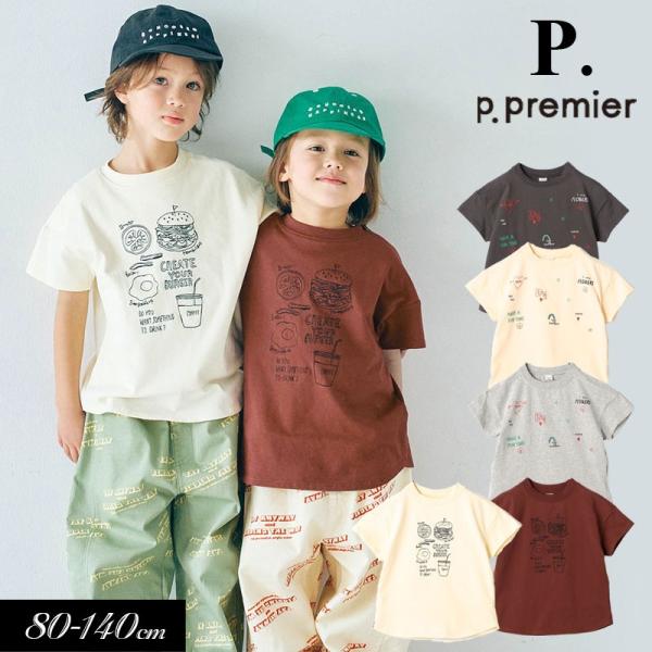 クーポンで最大２０％OFF 子供服 p.premier p.プルミエ 2柄 刺繍 半袖 Tシャツ キ...