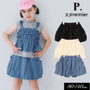 p.premier（ピードットプルミエ） 子供服t p.premier ロゴリボン