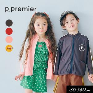 セール 子供服 p.premier ピードットプルミエ 袖ライン ジップアップ ラッシュガード UVカット キッズ 男の子 女の子 スイムウェア プール 水遊び 海 2026夏
