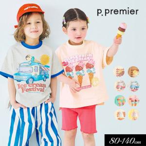 ファミリア 半袖Tシャツ 車柄 トップス キッズ 男の子用 120サイズ