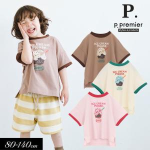 子供服 p.premier アイスちょーだい グラフィック リンガー Tシャツ キッズ ベビー 男の子 女の子 半袖Tシャツ かわいい 夏物 2024夏｜ミッキーキッズ