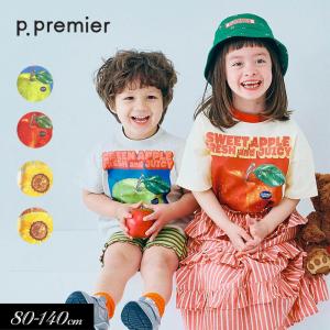セール 子供服 p.premier ピードットプルミエ 元気いっぱいひまわりとリンゴのグラフィック Tシャツキッズ ベビー 男の子 女の子 半袖Tシャツ 夏物 新作 2026夏