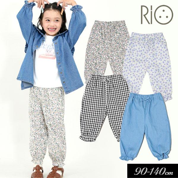 子供服 RIO リオ マルシェ パンツ キッズ 女の子  ジュニア 2023春