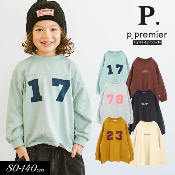 子供服 p.premier ピードットプルミエ イロチ買いしたい ナンバリングとロゴの 長袖 Tシャ...
