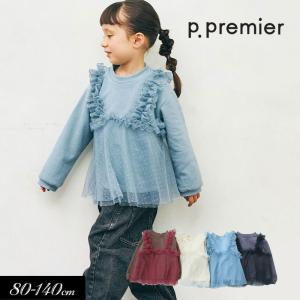 POLO RALPH LAUREN（ポロ・ラルフローレン） ラルフローレン キッズ