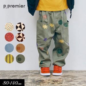 セール 子供服t p.premier ピードットプルミエ 総柄 ツイル ワイド パンツ キッズ ベビー 男の子 女の子 シンプル かわいい 2025秋冬
