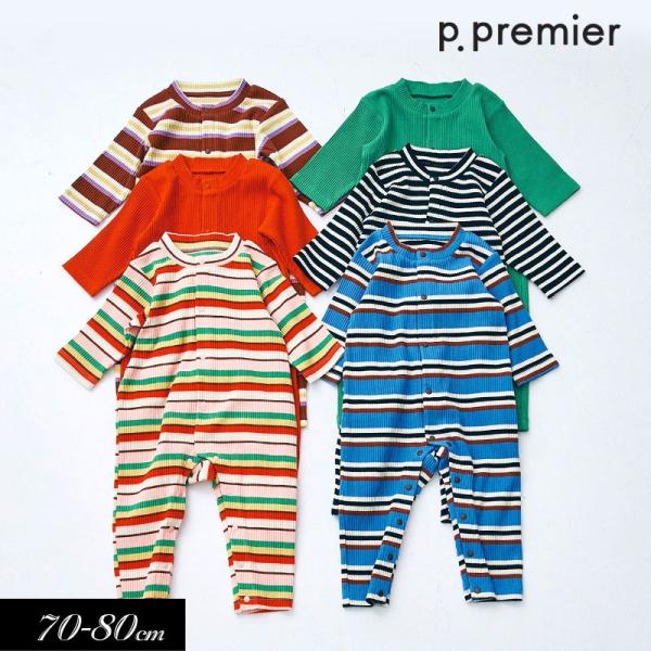 ベビー服 p.premier ピードットプルミエ イロチ買いしたい ストレッチ リブ カバーオール ...