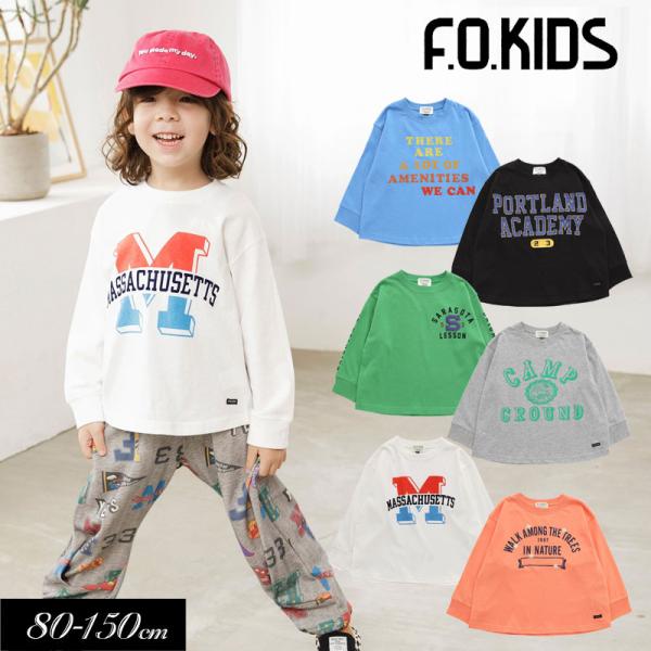 クーポンで最大２０％OFF 子供服 F.O.KIDS カラバリ グラフィック ロンTee Tシャツ ...