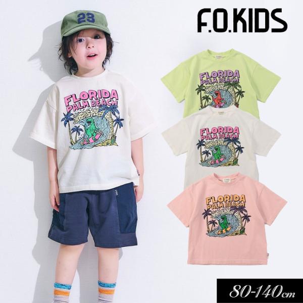 クーポンで最大２０％OFF 子供服 F.O.KIDS エフオーキッズ PALM BEACH POP ...