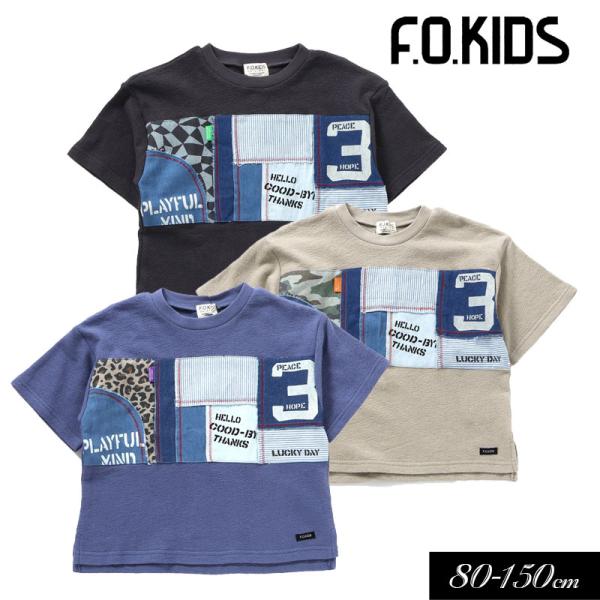 クーポンで最大２０％OFF 子供服 F.O.KIDS Patch Work Tシャツ キッズ 女の子...