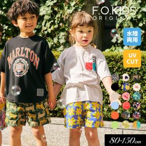 セール 子供服 F.O.KIDS エフオーキッズ 水陸両用 パンツ 5分丈撥水加工 UVカット男の子 女の子 ズボン ジュニア 水着 2026夏 爆買