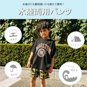 セール 子供服 F.O.KIDS エフオーキッ...の詳細画像1