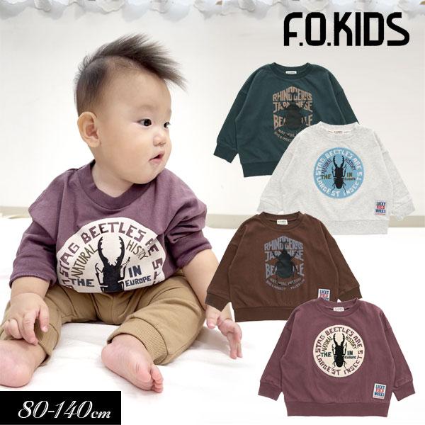 クーポンで最大２０％OFF 子供服 F.O.KIDS BEETLE 長袖Tシャツ キッズ 女の子 男...