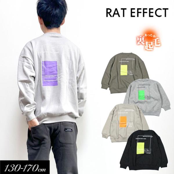 タイムセール 子供服t RAT EFFECT ラットエフェクト 裏起毛 ネオンプリント スーパービッ...
