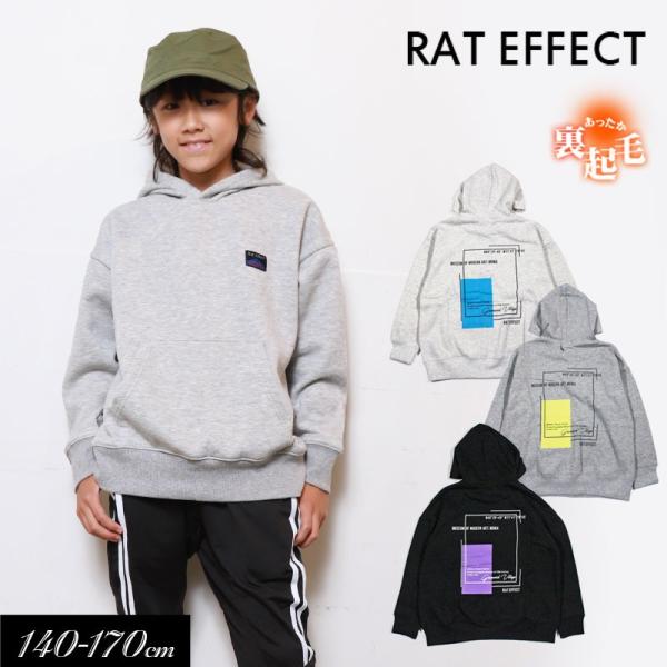タイムセール 子供服t RAT EFFECT ラットエフェクト 裏起毛 バックネオンプリントフーディ...