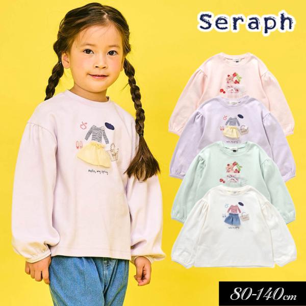 子供服 Seraph セラフ モチーフ 長袖 Tシャツ キッズ 女の子 2025春