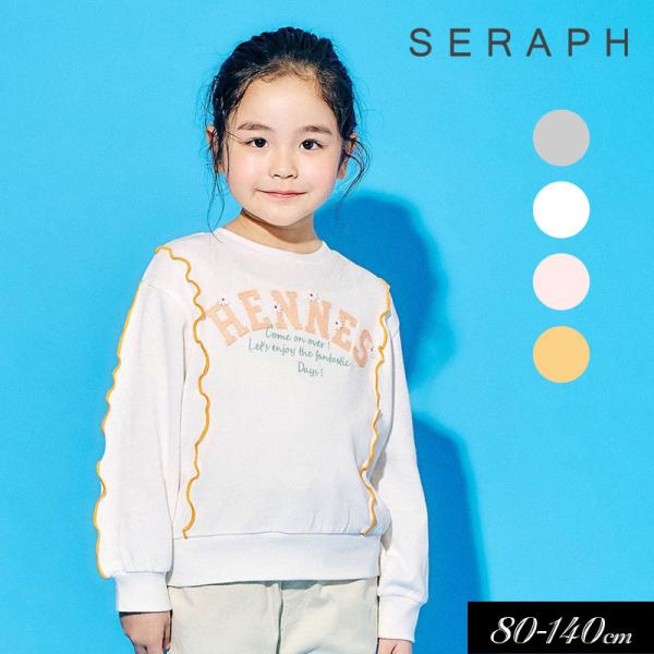 スプリングセール子供服 Seraph セラフ 刺繍 カレッジロゴ メロウ トレーナー キッズ 女の子...