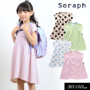 jacadi（ジャカディ） ワンピース リバティワンピース キッズ 子供服