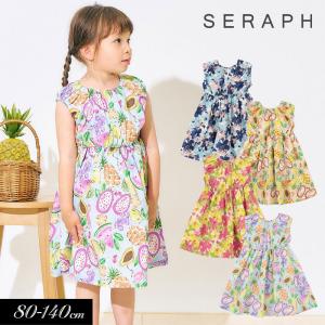 子供服 Seraph セラフ リゾート ワンピース キッズ スカート 女の子 子ども ジュニア 新作 20’26夏｜ミッキーキッズ