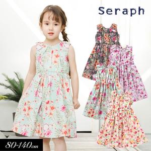 saku0312様　kate spade NEW YORKワンピース 80cm kate spade NEW YORK(ケイト・スペード ニューヨーク キッズ) | キッズ