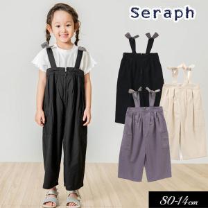 子供服 フロント ファスナー サロペット 9分丈 パンツ Seraph セラフ キッズ 女の子 2022夏