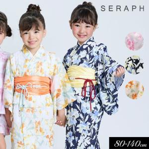 MIKI HOUSE（ミキハウス） 浴衣 花火柄浴衣 キッズ 子供 女の子