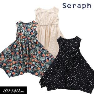 jacadi（ジャカディ） ワンピース リバティワンピース キッズ 子供服