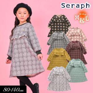 sense of wonder ワンピース 小花スモッキングワンピース キッズ 子供