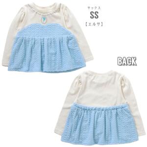 子供服 apres les cours WEB...の詳細画像2