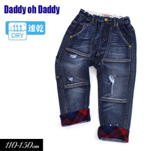 2020秋冬 DaddyOhDaddy/ダディオダディby丸高衣料 ダメージ ロールＵＰ デニムパンツ 男の子 女の子 ズボン ストレッチ