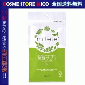 妊娠中 サプリ おすすめのランキングtop100 人気売れ筋ランキング Yahoo ショッピング