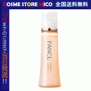 FANCL（ファンケル） エンリッチプラス化粧液II しっとり 30mL スキンケア、フェイスケア化粧水の商品画像