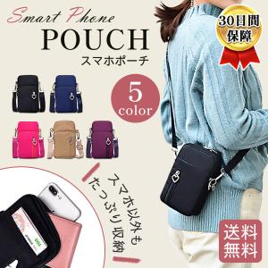 スマホポシェット 縦型 軽い スマホポーチ レディース ショルダー バッグ ポーチ ポシェット 軽量 ナイロン 防水 薄い 斜めがけ 縦長