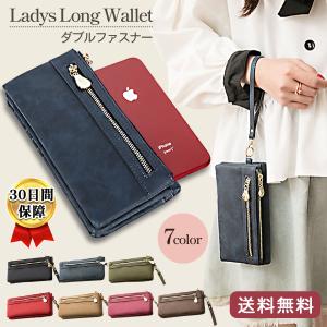 長財布 レディース 大容量 ダブルファスナー 多機能 マルチポーチ 使いやすい  スマホ 携帯 カード 小銭入れ 収納 女性 人気 ギフト 高品質