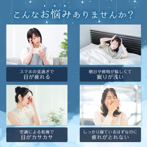 アイマスク シルク シルク100% おしゃれ ...の詳細画像1