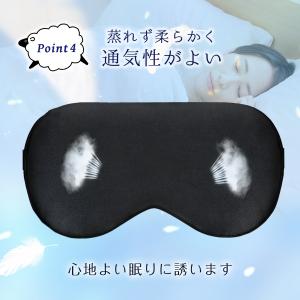 アイマスク シルク シルク100% おしゃれ ...の詳細画像5