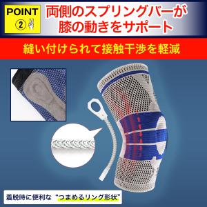 ひざ サポーター 膝 スポーツ 高齢者 薄手 ...の詳細画像3