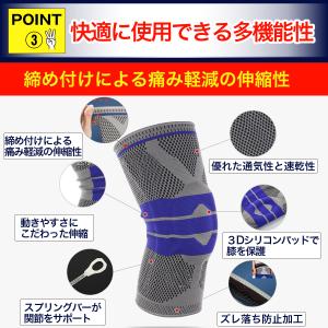 ひざ サポーター 膝 スポーツ 高齢者 薄手 ...の詳細画像4