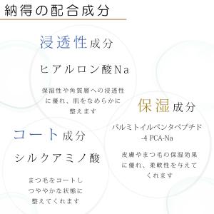 【公式】ドルチェラッシュ 簡単まつ毛美容液 (...の詳細画像3