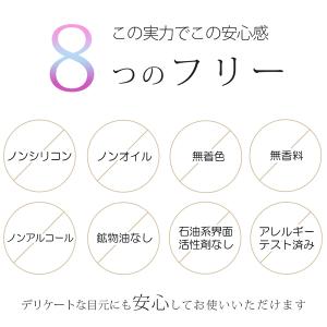 【公式】ドルチェラッシュ 簡単まつ毛美容液 (...の詳細画像5
