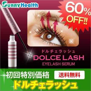 送料無料! ドルチェラッシュ まつ毛美容液 まつげ美容液 ま...