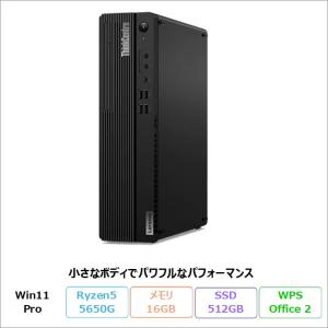 Lenovo ThinkCentre M75s Small Gen2 デスクトップPC 11R7S58N00 Windows11 Pro Office付き Ryzen5 PRO 5650G 16GB SSD512GB 再生品Sランク